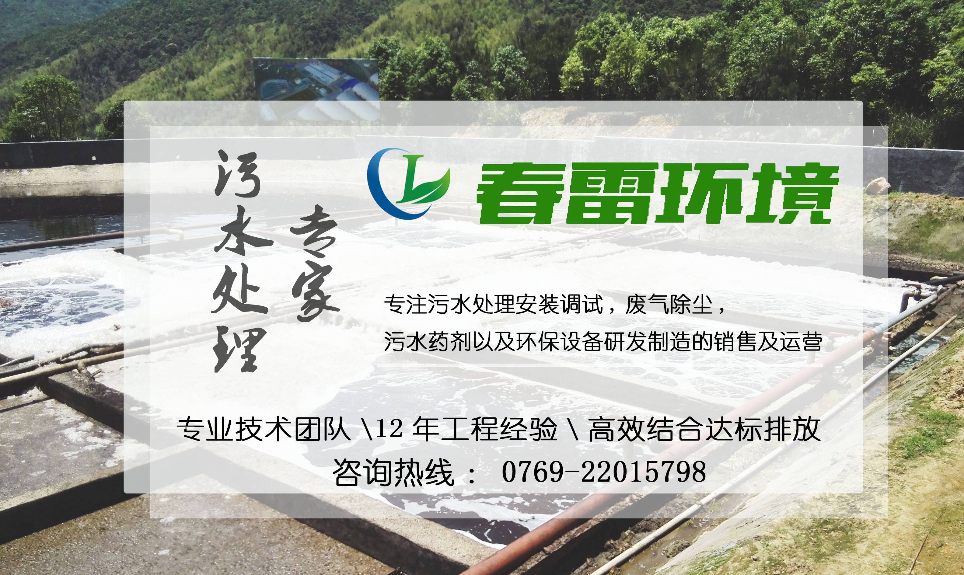 HJACDF海角论坛网页渗滤液处理公司浅析HJACDF海角论坛网页渗滤液国内外研究现状